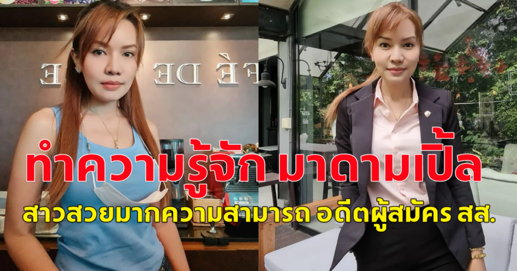 ประภาภรณ์ เชยวัดเกาะ