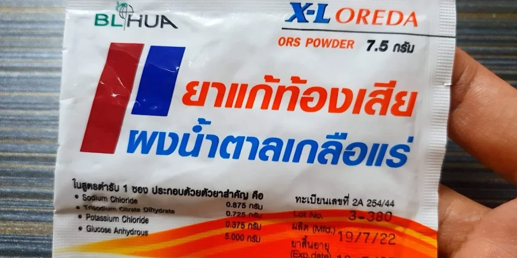 เกลือแร่แก้ท้องเสีย 7-11
