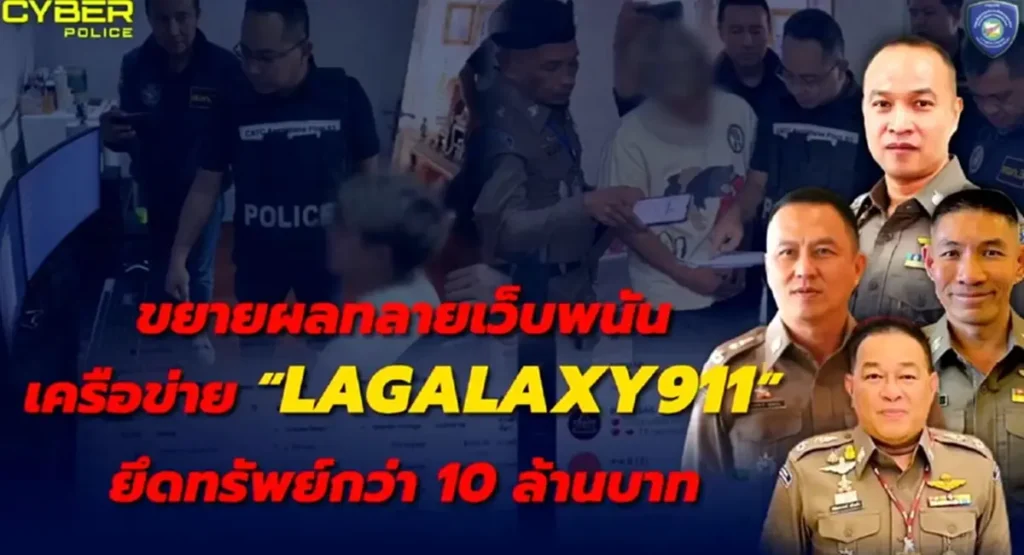 lagalaxy911