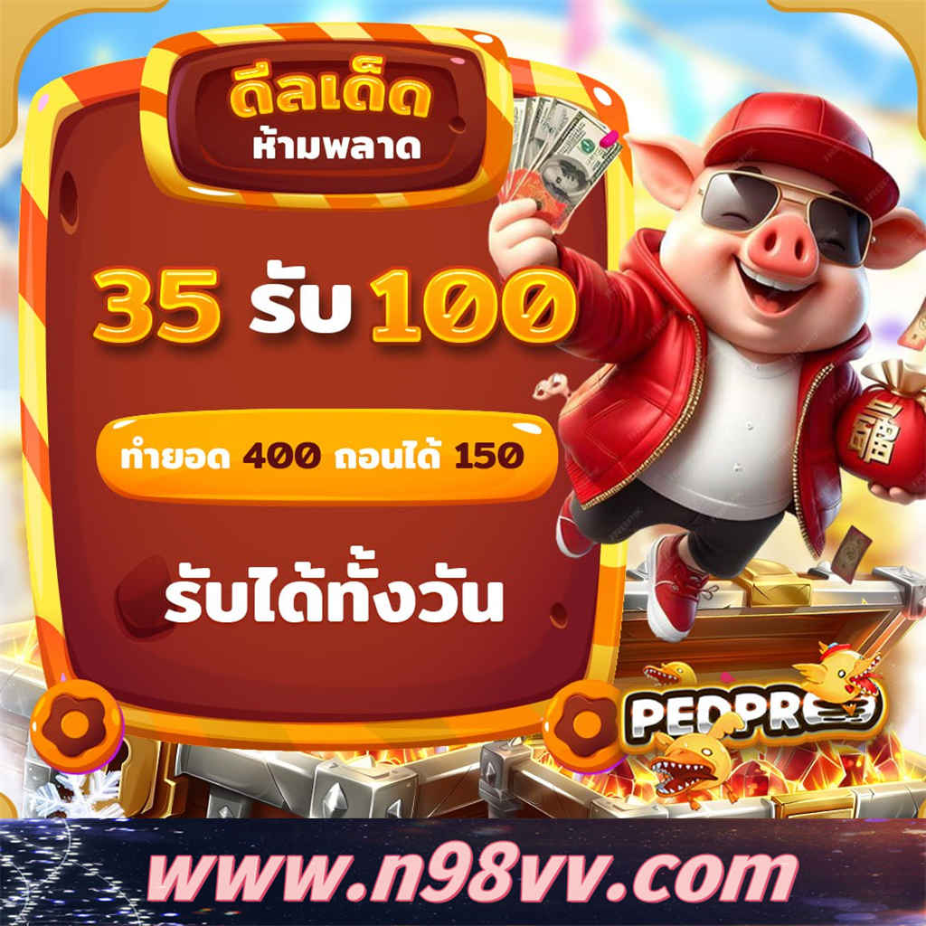 สถิติสำหรับ ซาอุ โปรลีก
