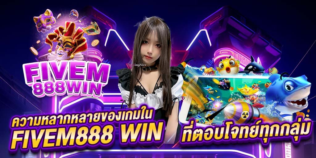 fivem888