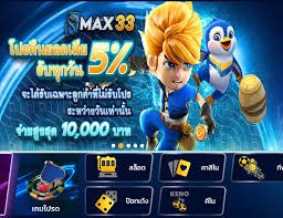 ผลบอลสด ภาษาไทย thscore ผลบอล 888