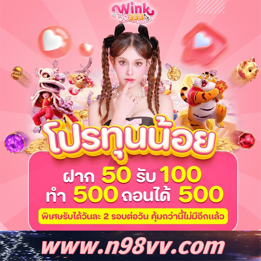 สถิติสำหรับ ซาอุ โปรลีก