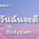 เครื่องมือแปลงไฟล์ mp4 เป็น mp3