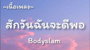เครื่องมือแปลงไฟล์ mp4 เป็น mp3