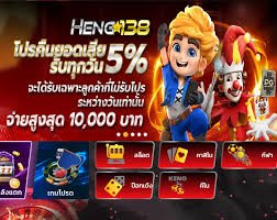 flixwinstar