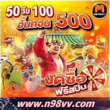 สถิติสำหรับ ซาอุ โปรลีก