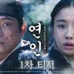 my dearest ซับไทย