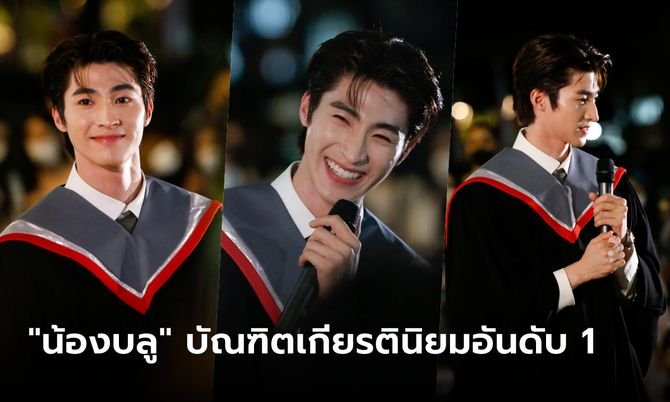 ภาพยนตร์และรายการทีวีที่มี พงศ์ทิวัตถ์ ตั้งวันเจริญ