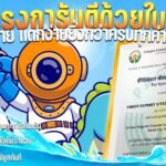 seabet333