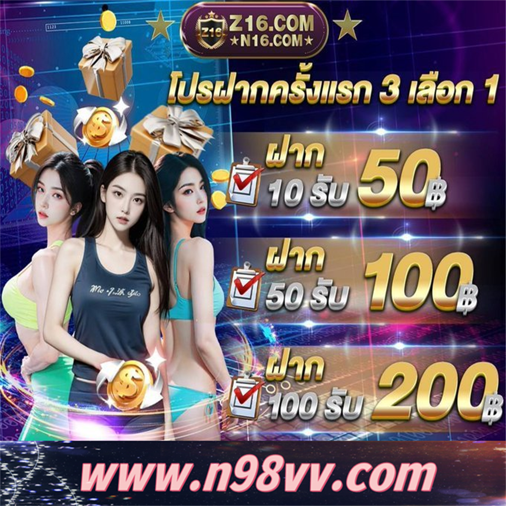 สถิติสำหรับ ซาอุ โปรลีก